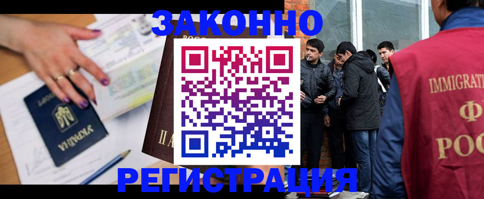 пропишу в квартире в Закаменске